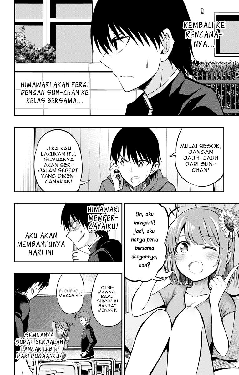 Ore wo Suki Nano wa Omae Dake ka yo chapter 4